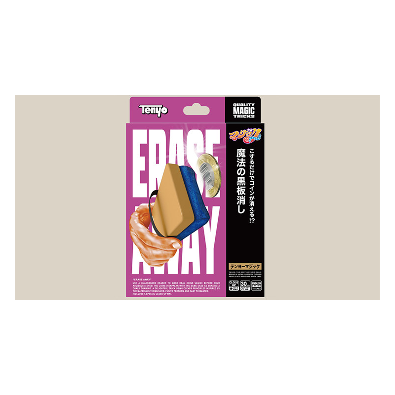 Erase Away by Tenyo Magic