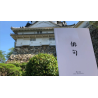Haiku Book Test 2.0 by Vincent Hedan - Trick