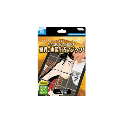 Magical Picture Cards 2024 by Tenyo Magic - Trick