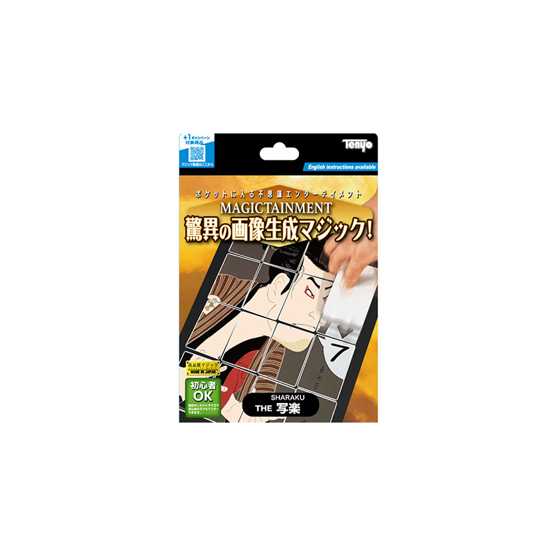 Magical Picture Cards 2024 by Tenyo Magic - Trick