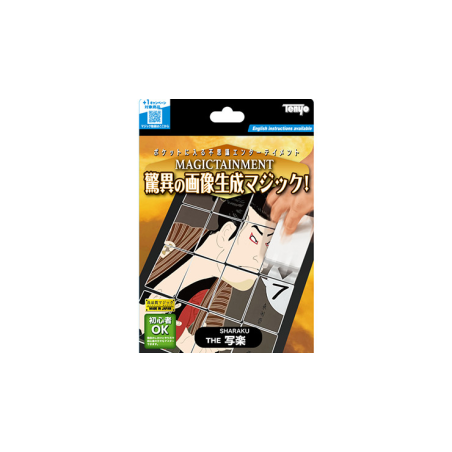 Magical Picture Cards 2024 by Tenyo Magic - Trick