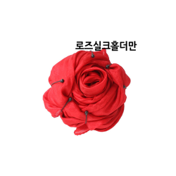Rose Silk Holder by JL Magic - Trick