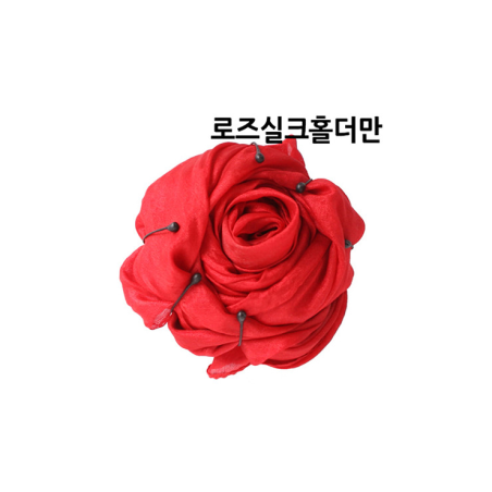 Rose Silk Holder by JL Magic - Trick