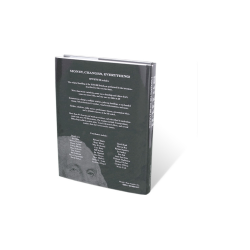 SWITCH - Unfolding The $100 Bill Change by John Lovick - Book