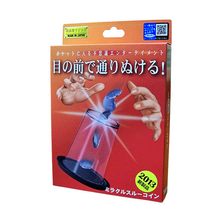 Miracle Coin Thru by Tenyo Magic (2013) - Trick