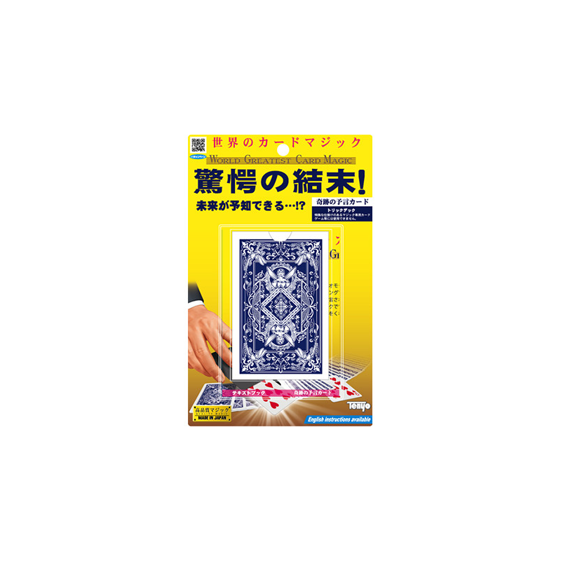 Super Prediction Card by Tenyo Magic - Trick
