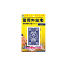Super Prediction Card by Tenyo Magic - Trick