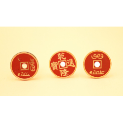 Wormhole Coin (Red) by N2G