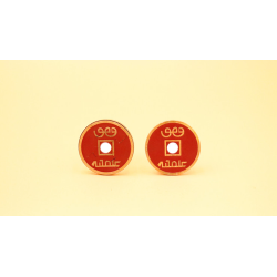 Wormhole Coin (Red) by N2G