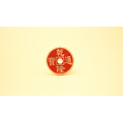 Wormhole Coin (Red) by N2G
