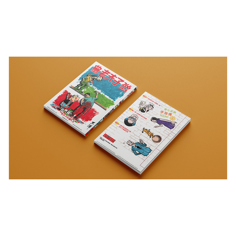 Old Master Q Coloring Book