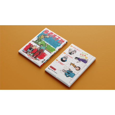 Old Master Q Coloring Book