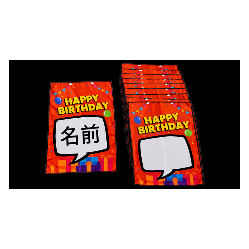 Birthday Silk Surprise by PlayTime Magic DEFMA (Orange)