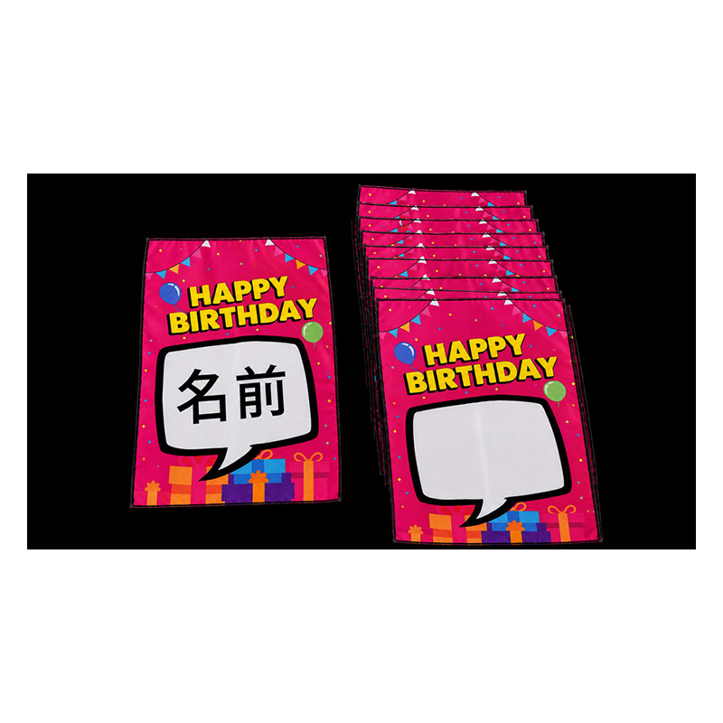 Birthday Silk Surprise by PlayTime Magic DEFMA (Pink)