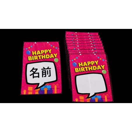 Birthday Silk Surprise by PlayTime Magic DEFMA (Pink)