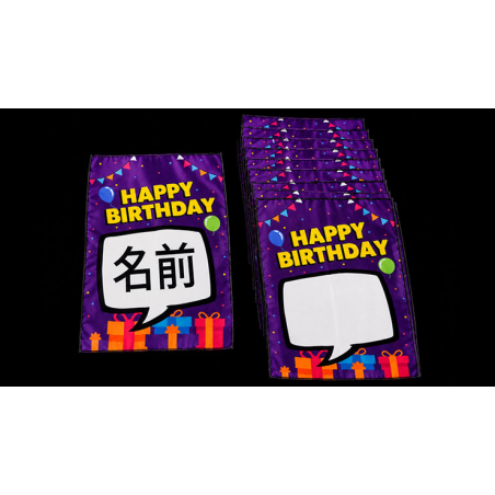 Birthday Silk Surprise by PlayTime Magic DEFMA (Purple)