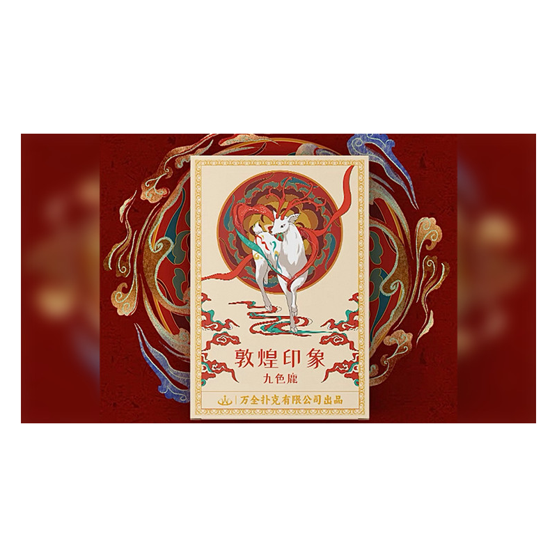 Nine-Colored Deer Playing Cards