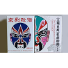 The Three Kingdoms of Peking Opera Playing Cards