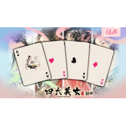 Four Beauties (DiaoChan) Playing Cards