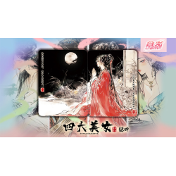 Four Beauties (DiaoChan) Playing Cards