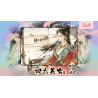 Four Beauties (WangZhaojun) Playing Cards