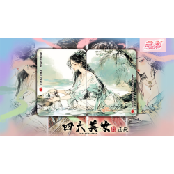 Four Beauties (XiShi) Playing Cards