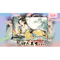 Four Beauties (YangYuhuan) Playing Cards