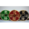 CHINESE COIN BLACK JUMBO by N2G - Trick