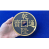 CHINESE COIN BLACK SUPER JUMBO by N2G - Trick